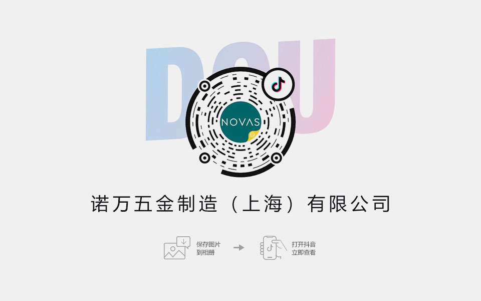 首頁抖音APP